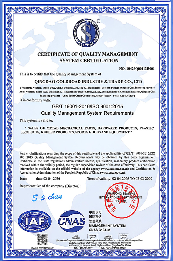 ISO9001